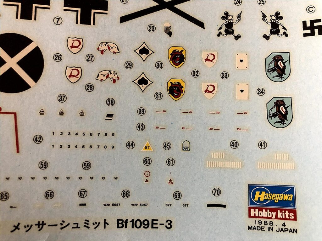 ＜Bf109 E-3 製作記＞ マーキング
