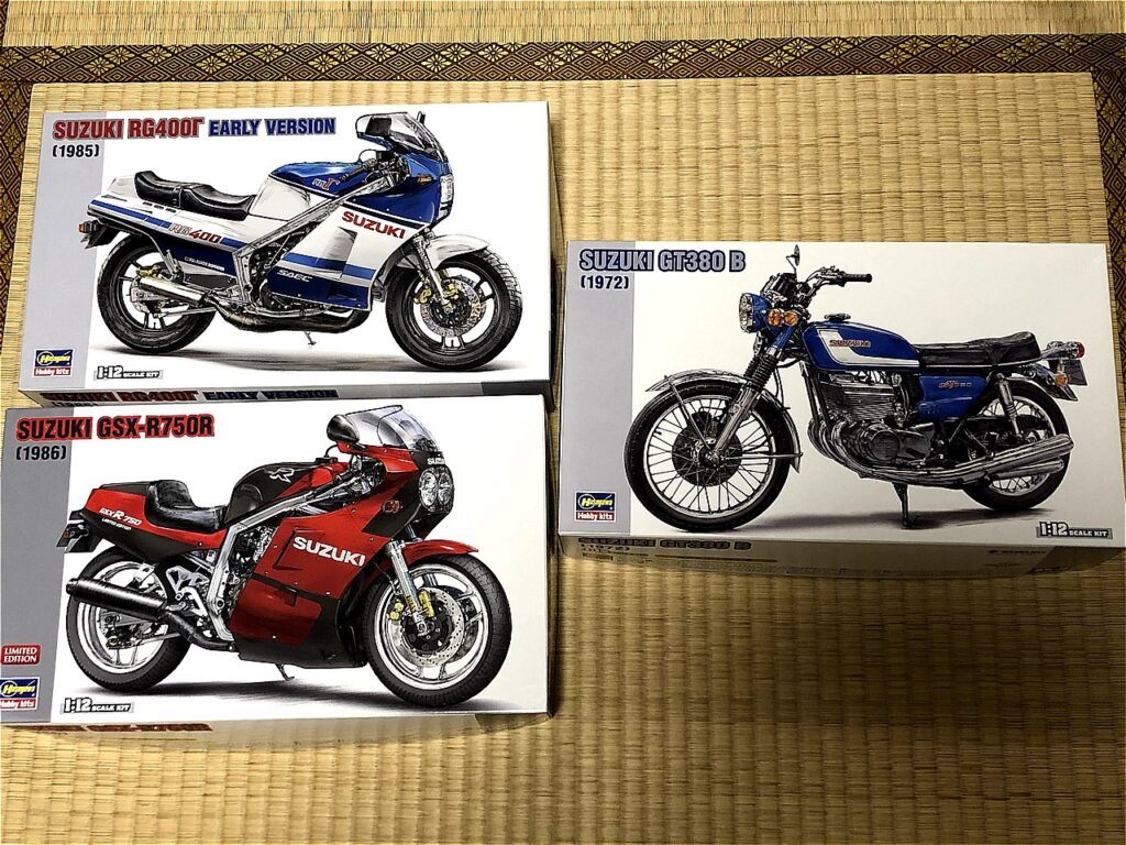 <散財記録> スズキのバイク