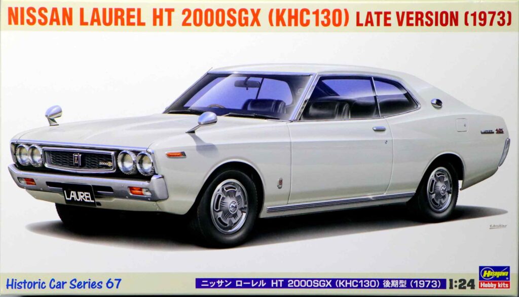 アオシマ(Aoshima) 1/24 Laurel SG-X (キット レビュー)