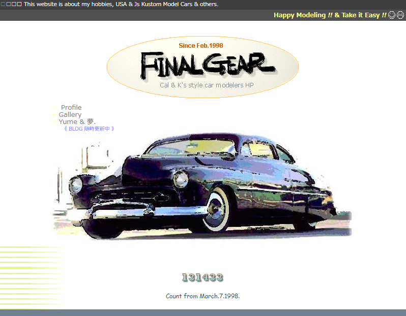 finalgear.png